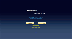 Desktop Screenshot of 3jokes.com