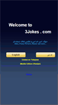 Mobile Screenshot of 3jokes.com