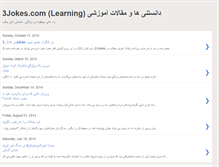 Tablet Screenshot of learning.3jokes.com